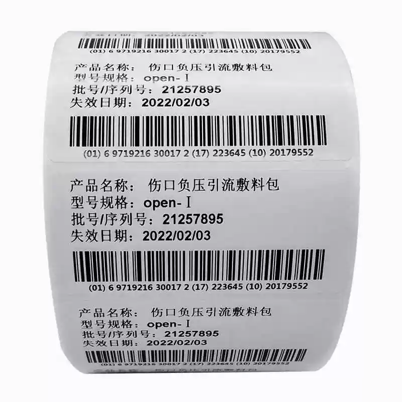 QR Code Label 6