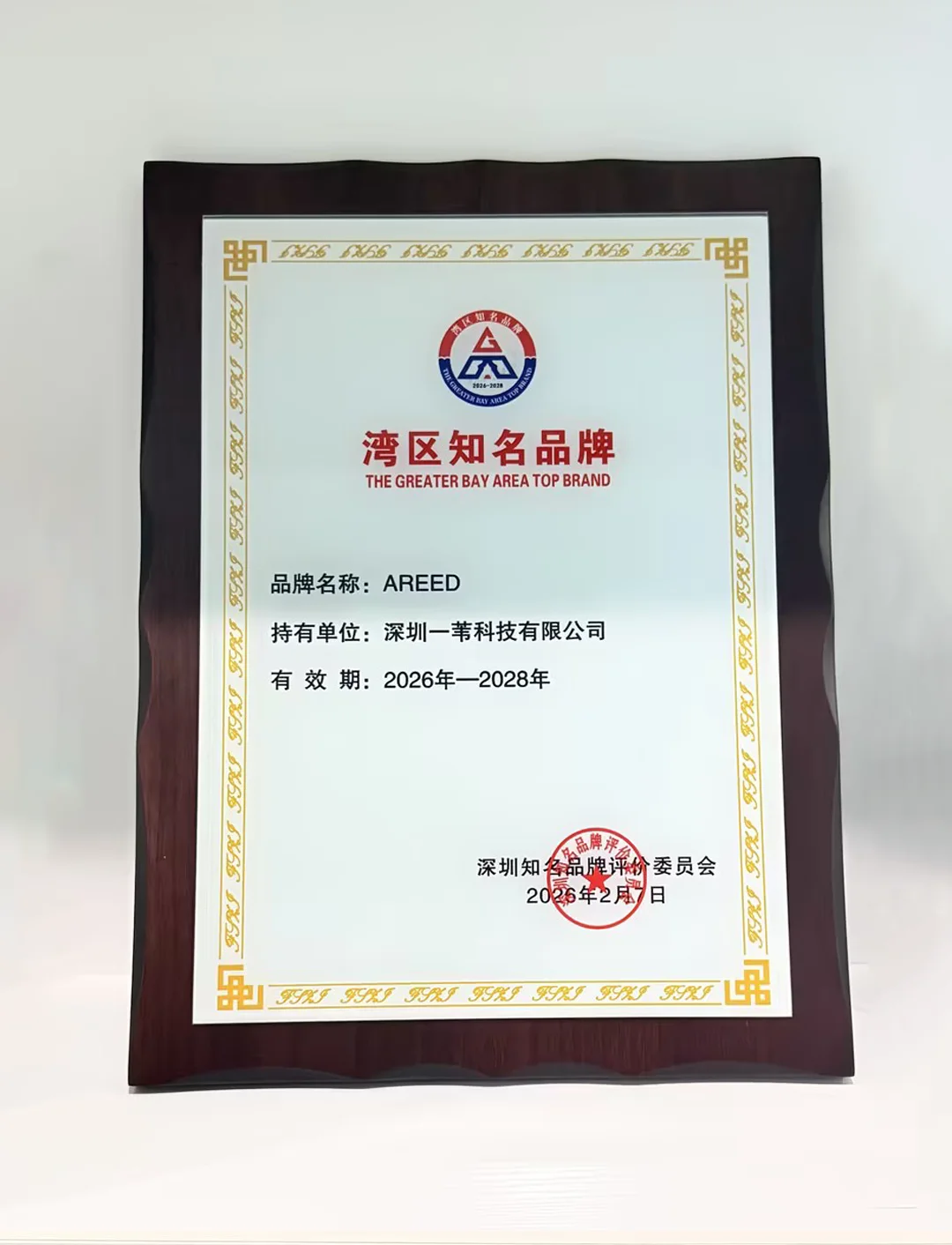 AREED management receives award on stage