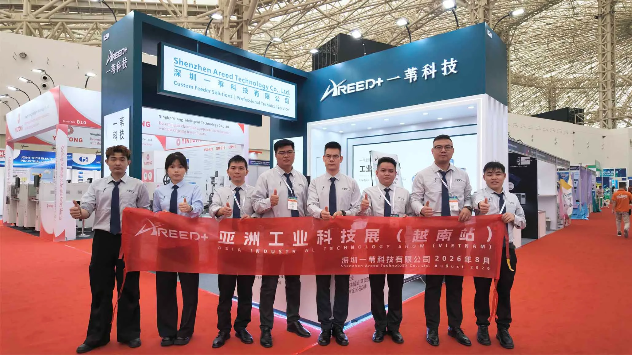 AREED Heads for Asia Industrial Technology Show in Vietnam to Explore Southeast Asia's Intelligent Manufacturing Market