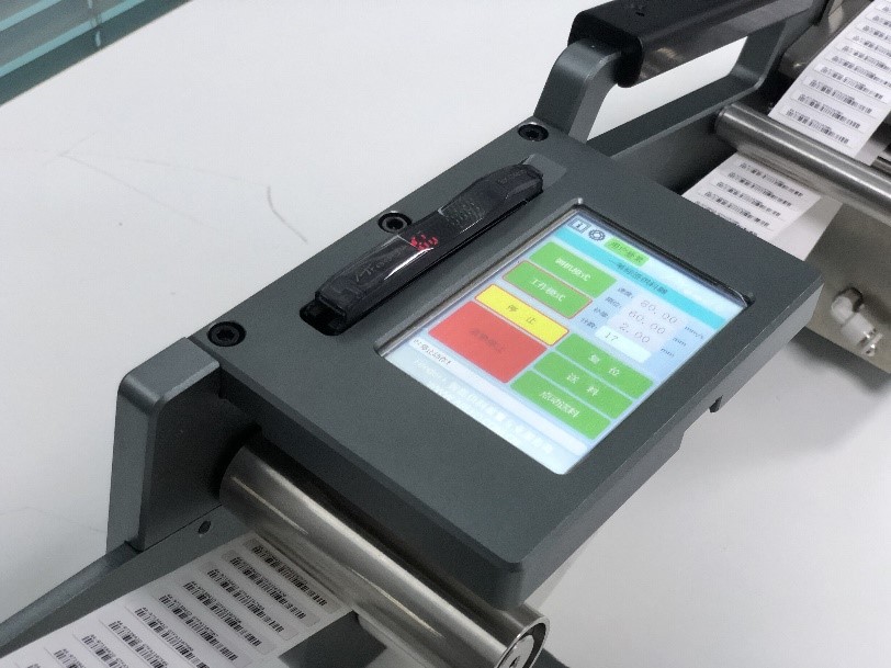 HD Touch Screen