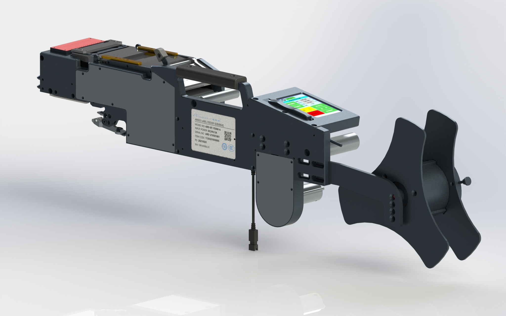 YAMAHA Label Feeder
